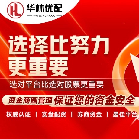华为版启牛证券
